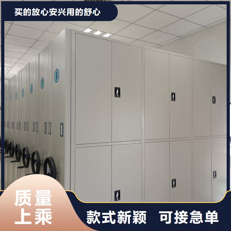 勇于创造【世晔】档案手摇密集架