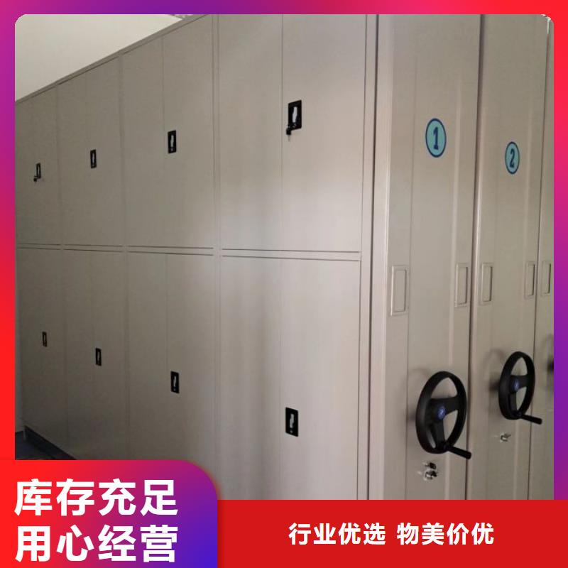 勇于创造【世晔】档案手摇密集架