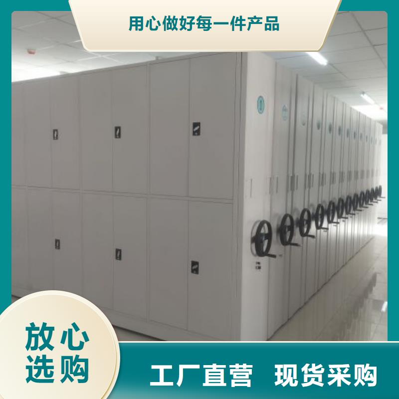 勇于创造【世晔】档案手摇密集架