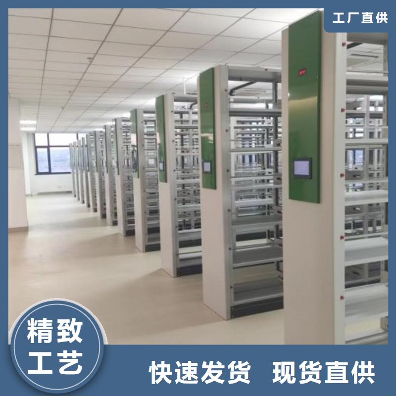 定制批发【桦平】腊块密集柜