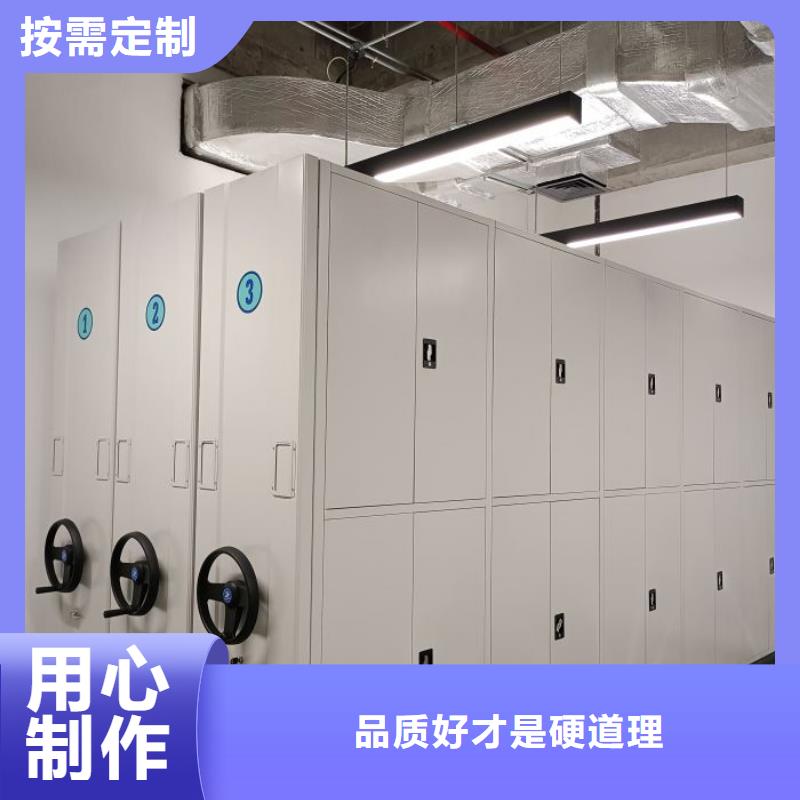 定制批发【桦平】腊块密集柜