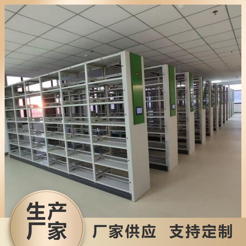 定制批发【桦平】腊块密集柜