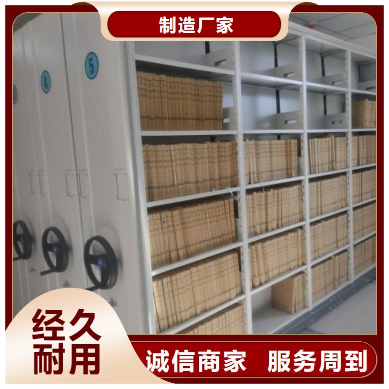 施工电话【桦平】橱式密集架