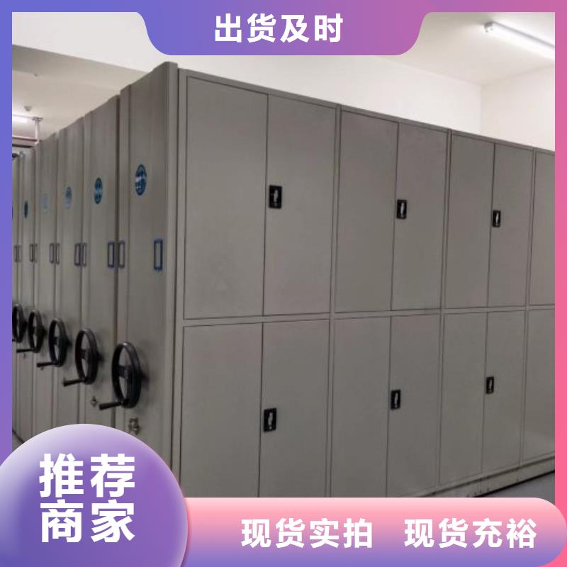 施工电话【桦平】橱式密集架