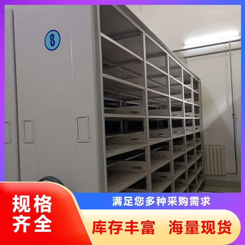 施工案例【桦平】半封闭式移动密集架