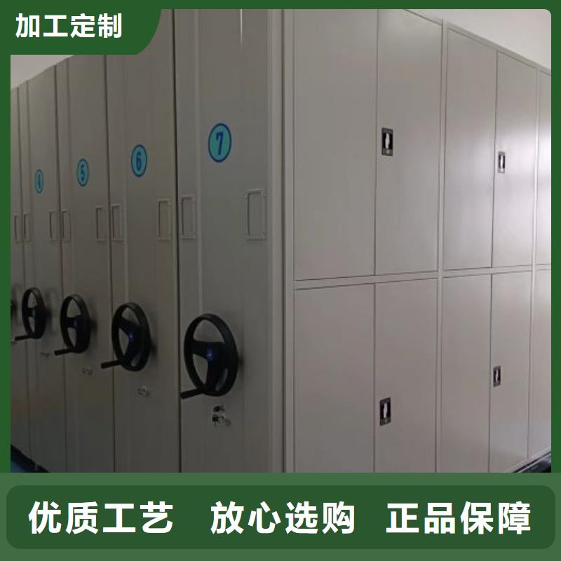诚信遵守【桦平】档案柜密集