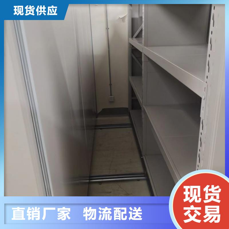 诚信遵守【桦平】档案柜密集