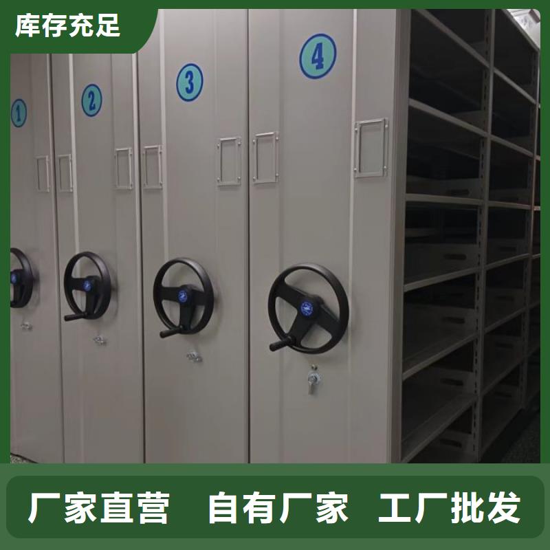 诚信遵守【桦平】档案柜密集
