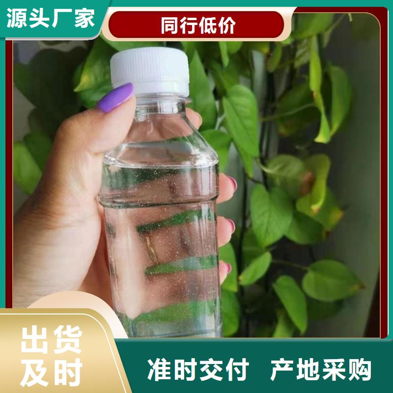 碳源定制定做