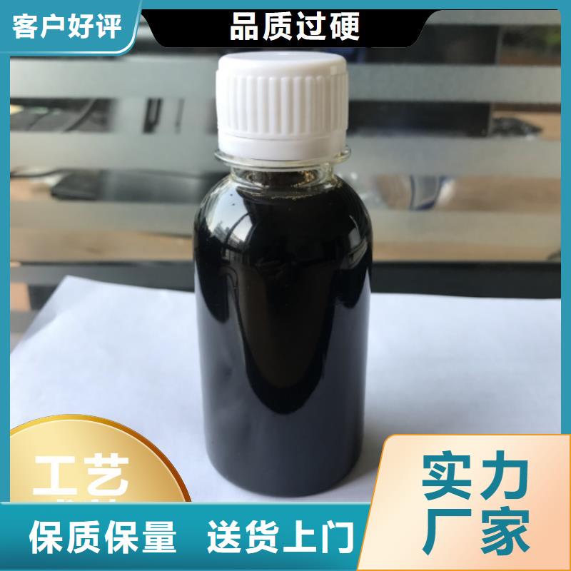 碳源定制定做