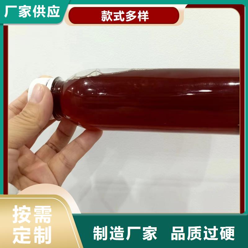 碳源定制定做
