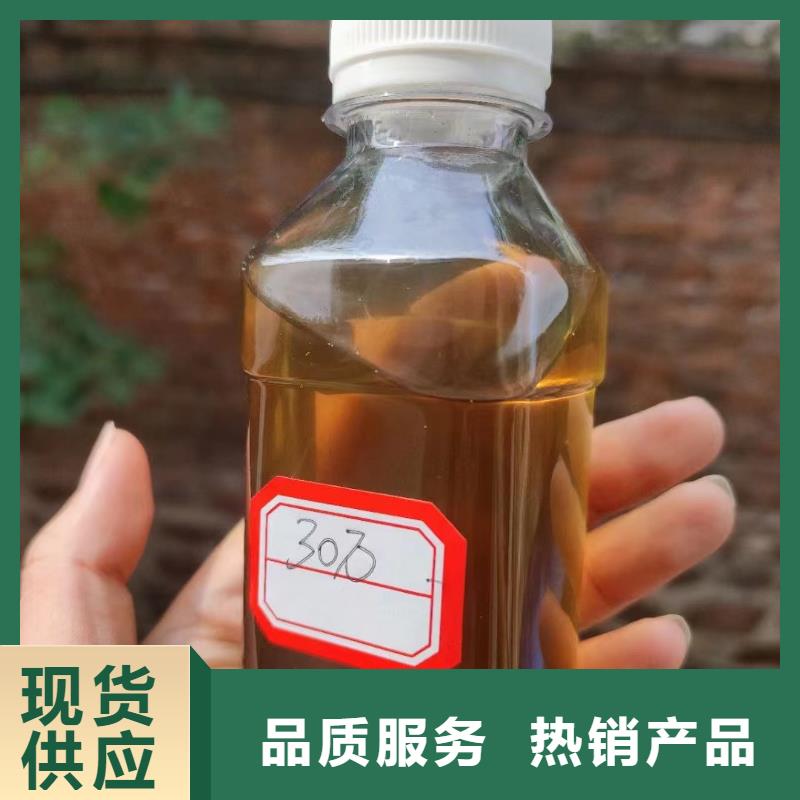 碳源定制定做