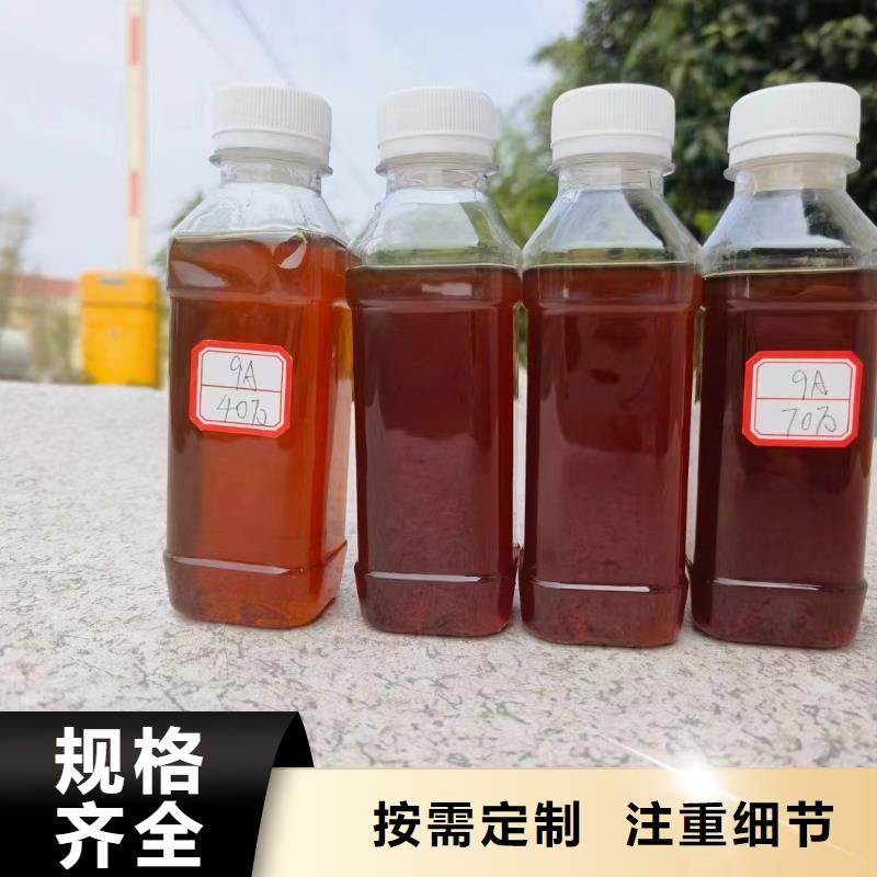 碳源定制定做