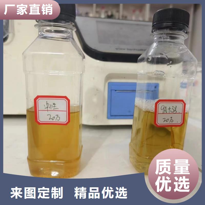 碳源定制定做