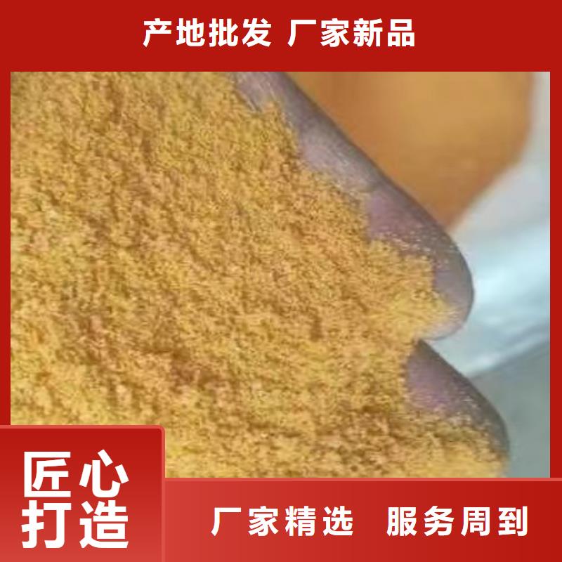  聚合氯化铝把实惠留给您