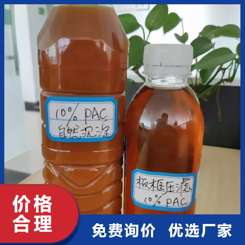 聚合氯化铝定制不额外收费