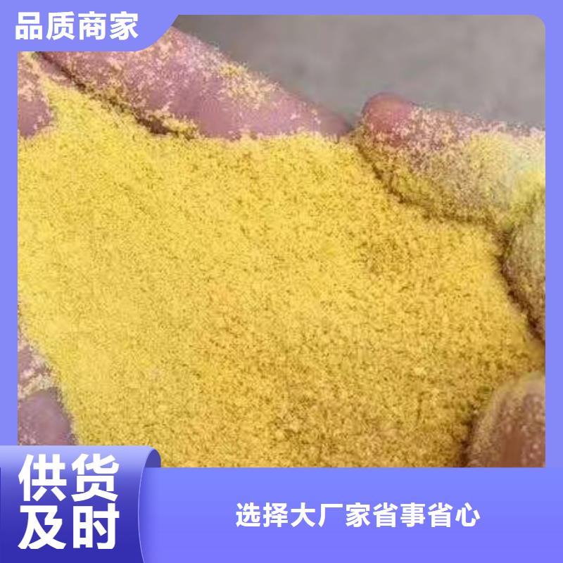 聚合氯化铝定制不额外收费