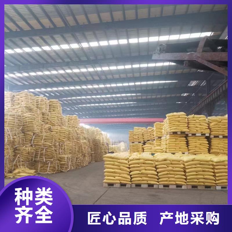 聚合氯化铝来图定制量大从优