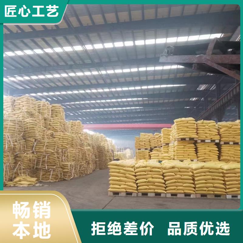 聚合氯化铝定制不额外收费