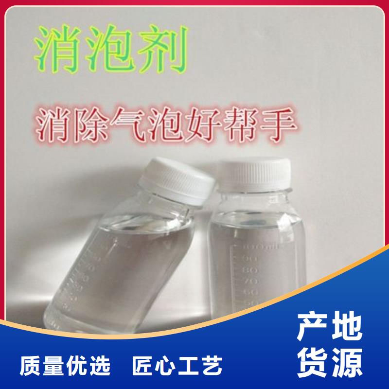  消泡剂批发价格
