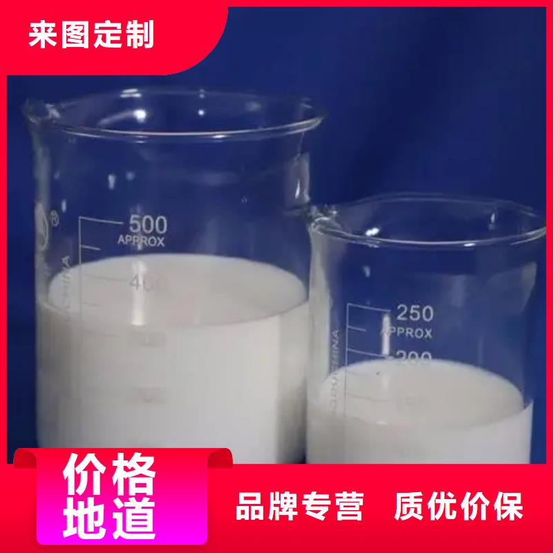  消泡剂订制批发