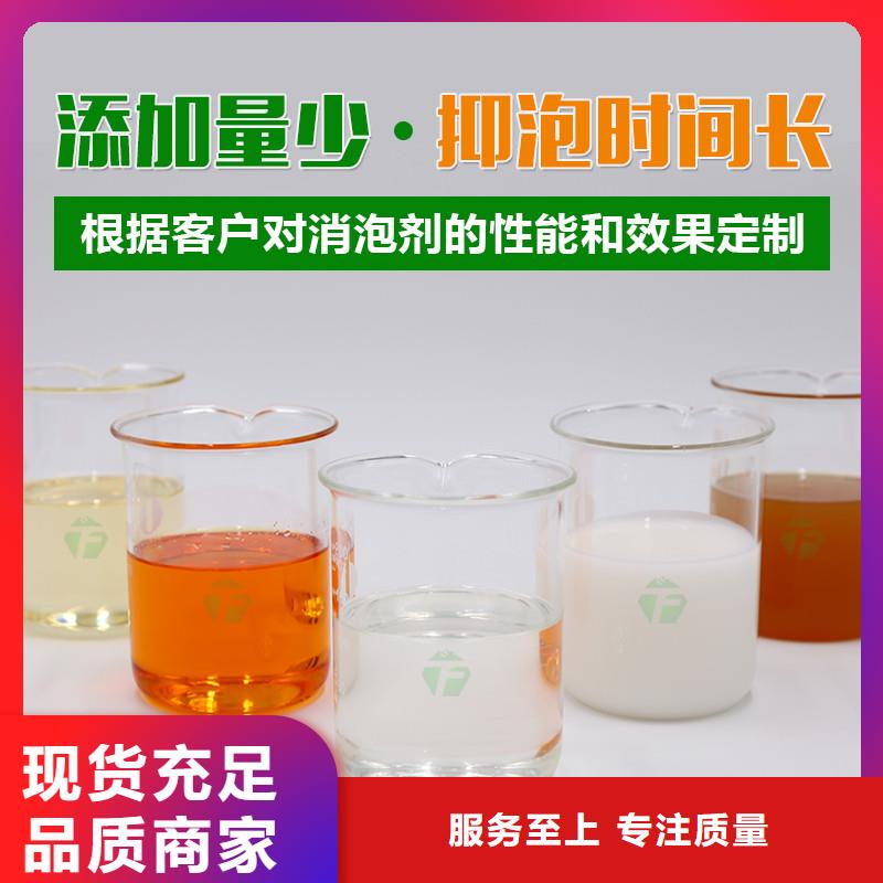  消泡剂价格实惠工厂直供