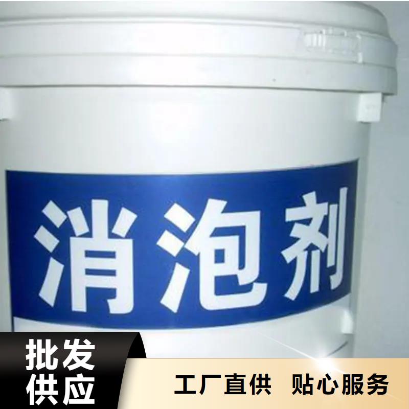 【消泡剂工业级固体聚合硫酸铁选择我们选择放心】
