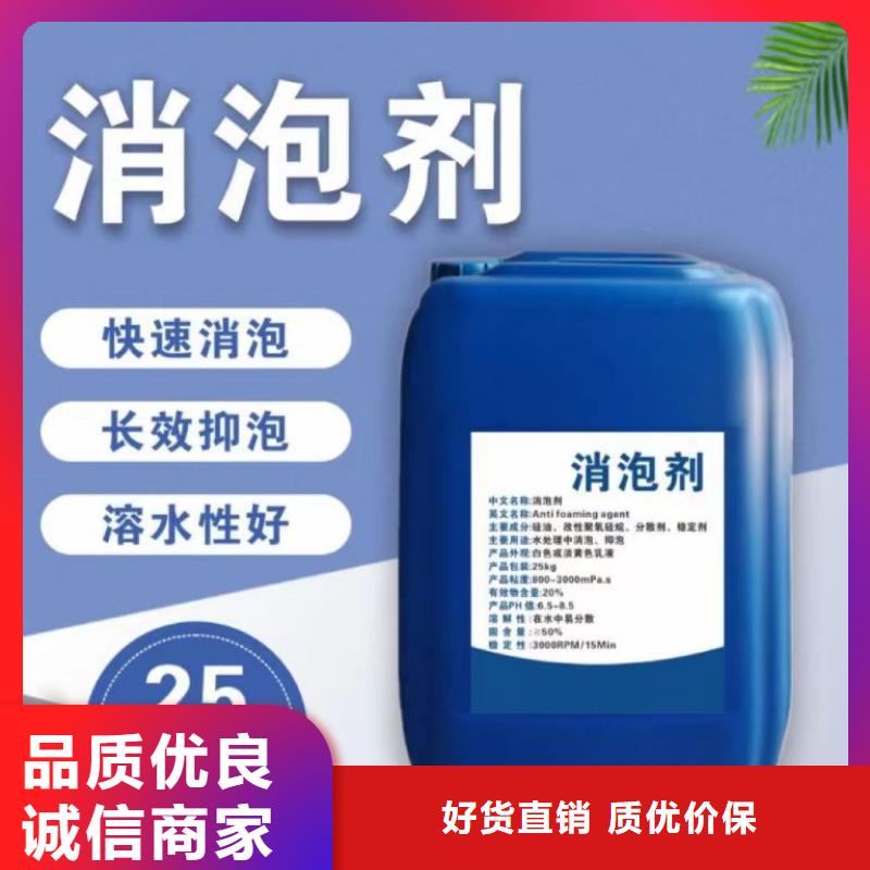 消泡剂工业级聚铝真材实料诚信经营