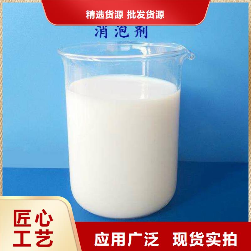 消泡剂工业级聚铝真材实料诚信经营