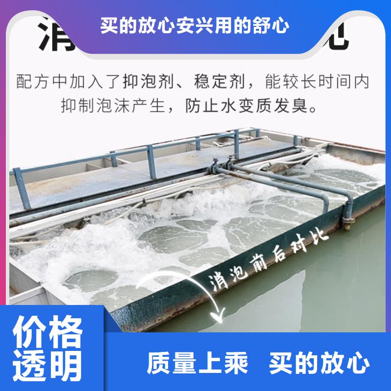 消泡剂批发价格