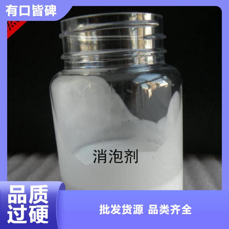  消泡剂批发价格