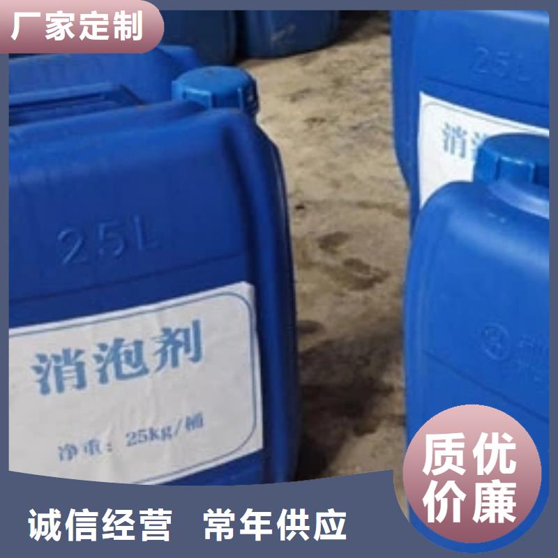  消泡剂批发价格