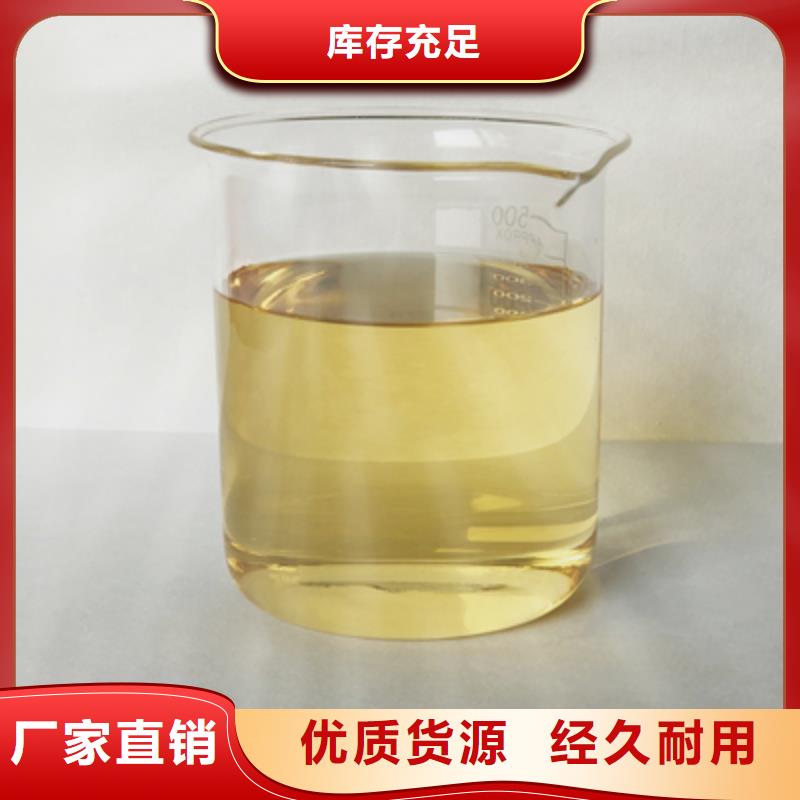 消泡剂工业级聚铝真材实料诚信经营