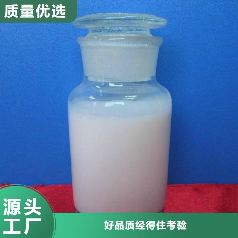 消泡剂工业级聚铝真材实料诚信经营