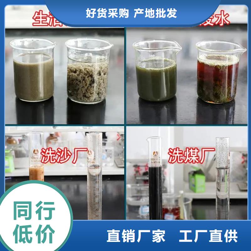  聚合硫酸铁多种款式可随心选择