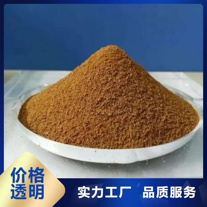 聚合硫酸铁应用领域