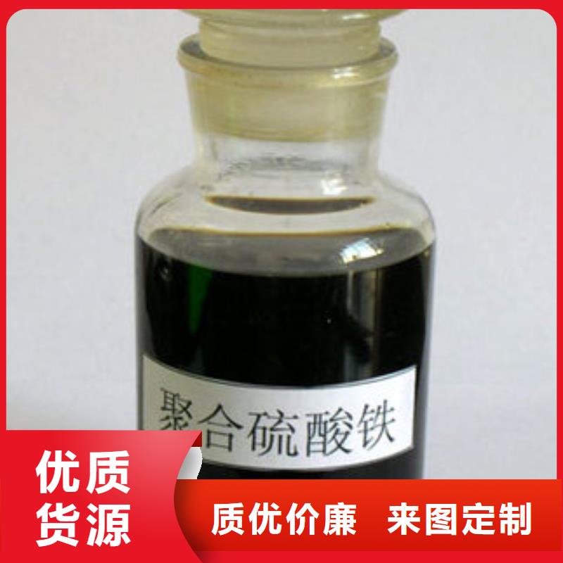 聚合硫酸铁喷雾干燥聚合氯化铝品质可靠