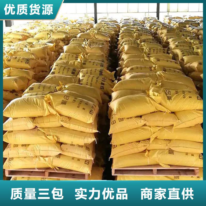  聚合硫酸铁多种款式可随心选择