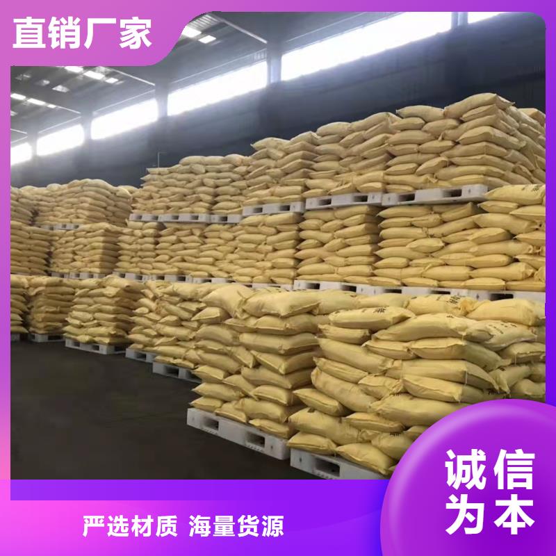  聚合硫酸铁多种款式可随心选择