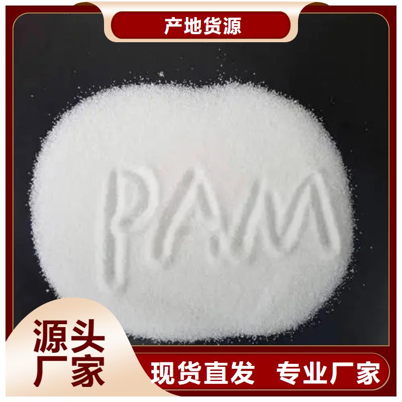 【聚丙烯酰胺新型复合碳源品质之选】