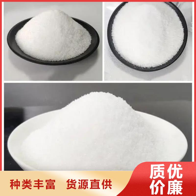 聚丙烯酰胺选择我们选择放心