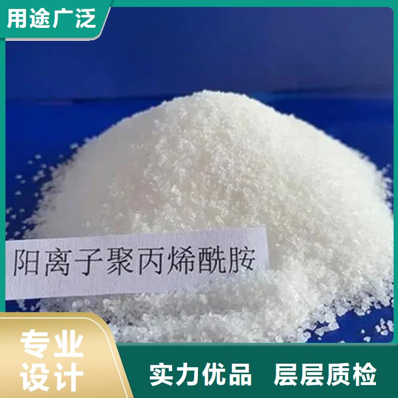聚丙烯酰胺选择我们选择放心