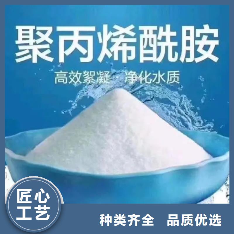 【聚丙烯酰胺新型复合碳源品质之选】