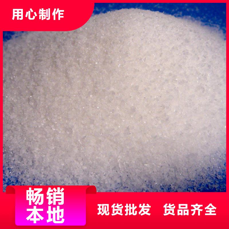 聚丙烯酰胺选择我们选择放心