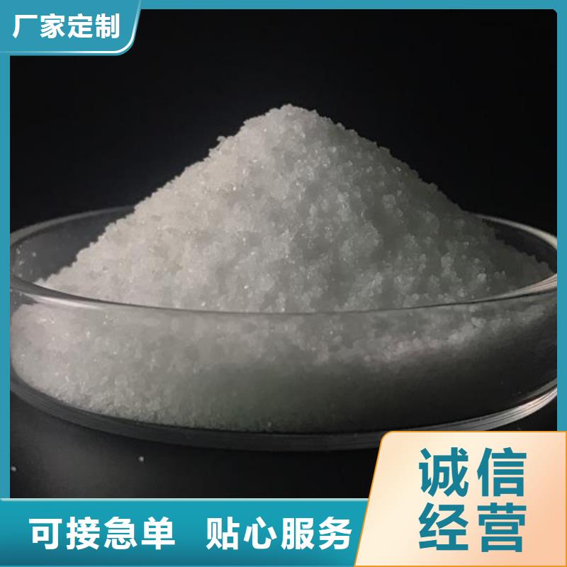 聚丙烯酰胺选择我们选择放心