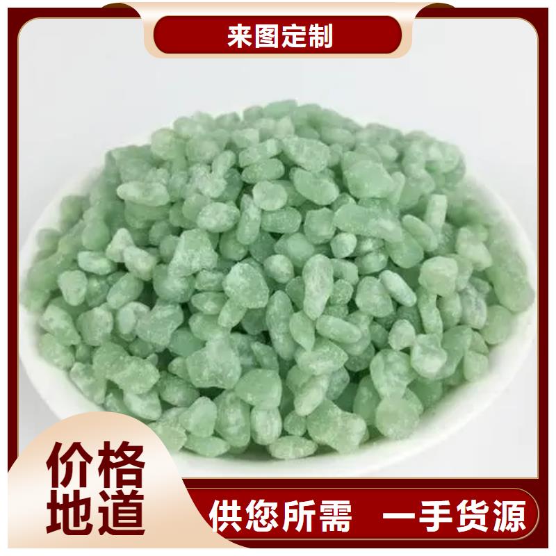 硫酸亚铁专注品质