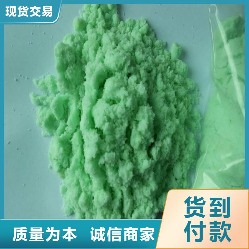 硫酸亚铁专注品质