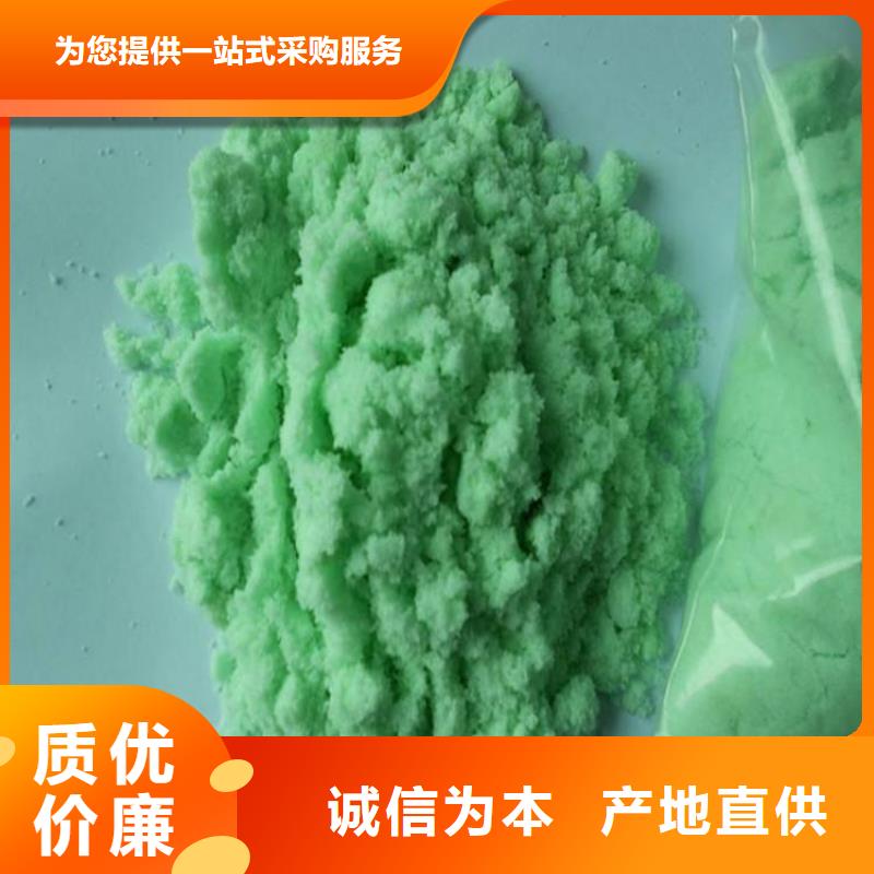 硫酸亚铁产品实拍