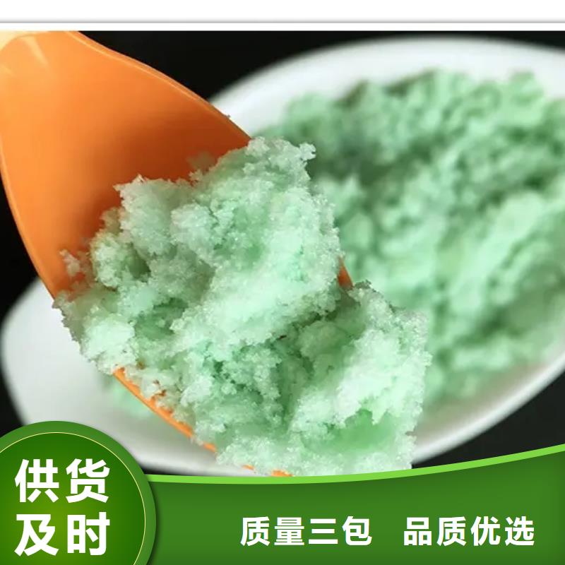 硫酸亚铁专注品质