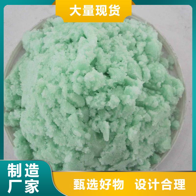 硫酸亚铁专注品质